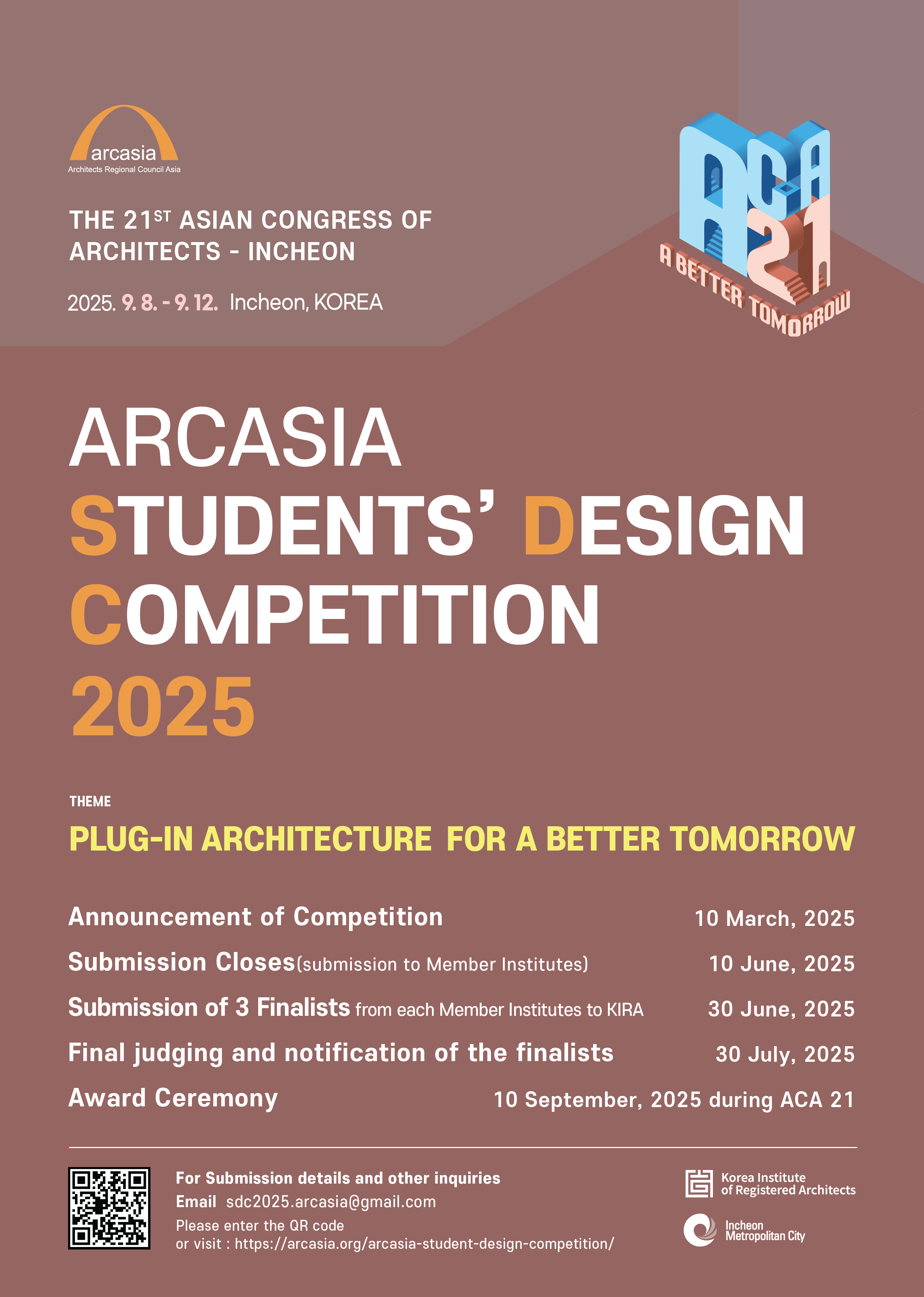 2025 ARCASIA 학생 건축설계 경연대회 대표이미지