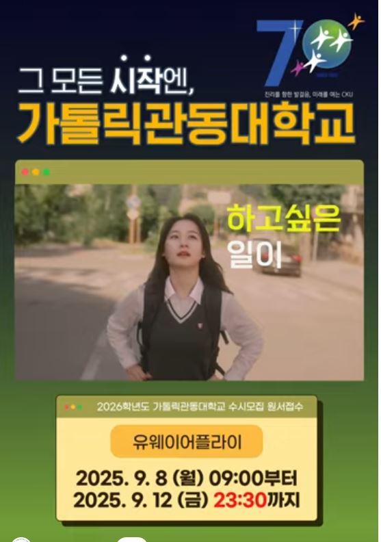 홍보 영상 대표이미지