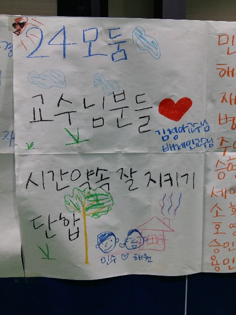 컴퓨터교육과 베룸캠프 작성지입니다. 대표이미지