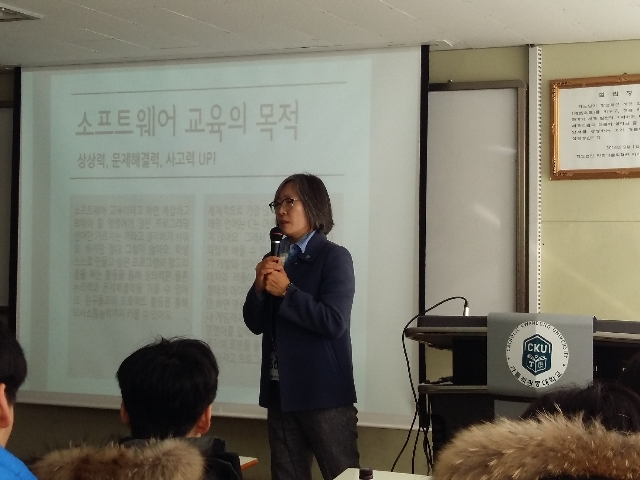 강릉진로의 날 진로특강 대표이미지