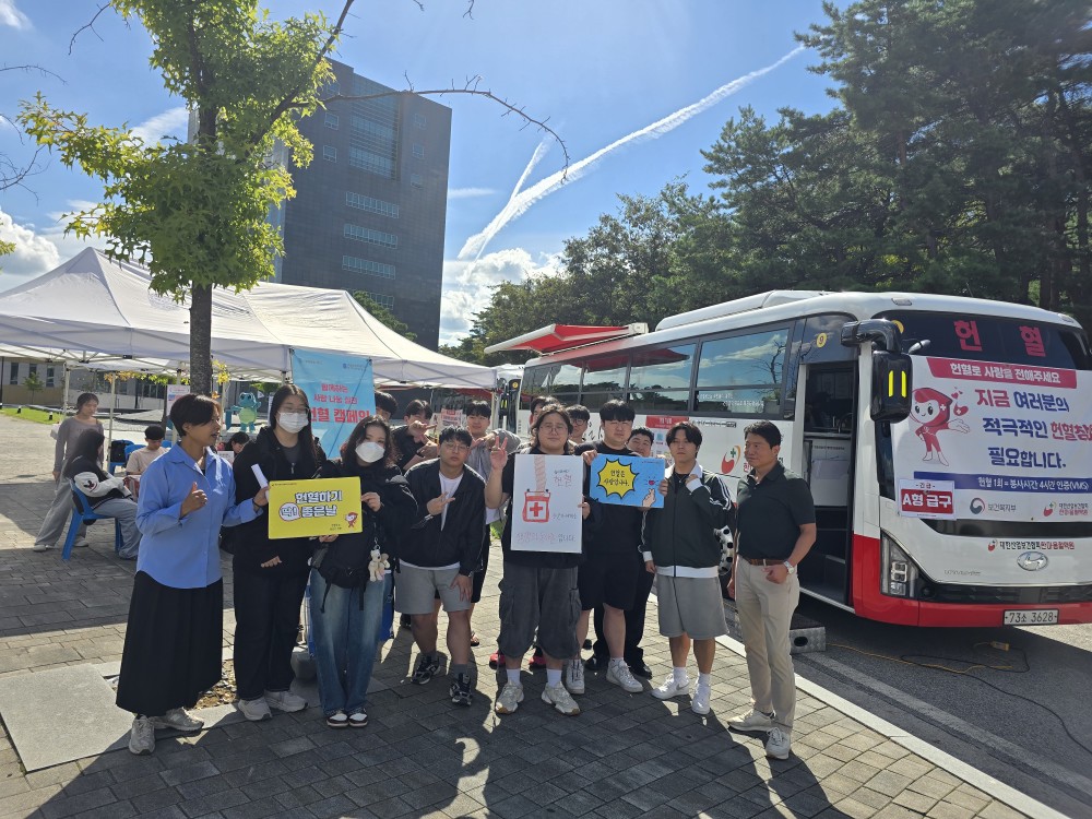 현혈 봉사 대표이미지