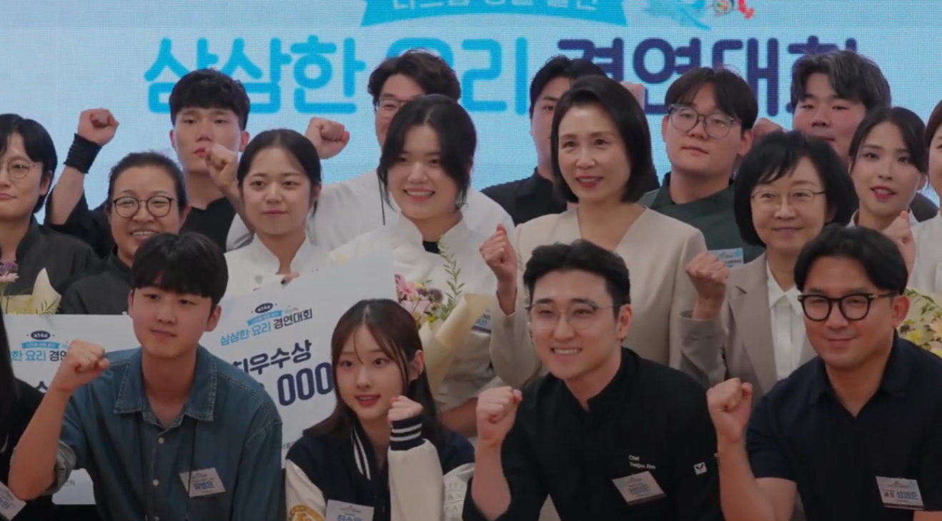 나트륨·당류 저감요리경연대회 대표이미지