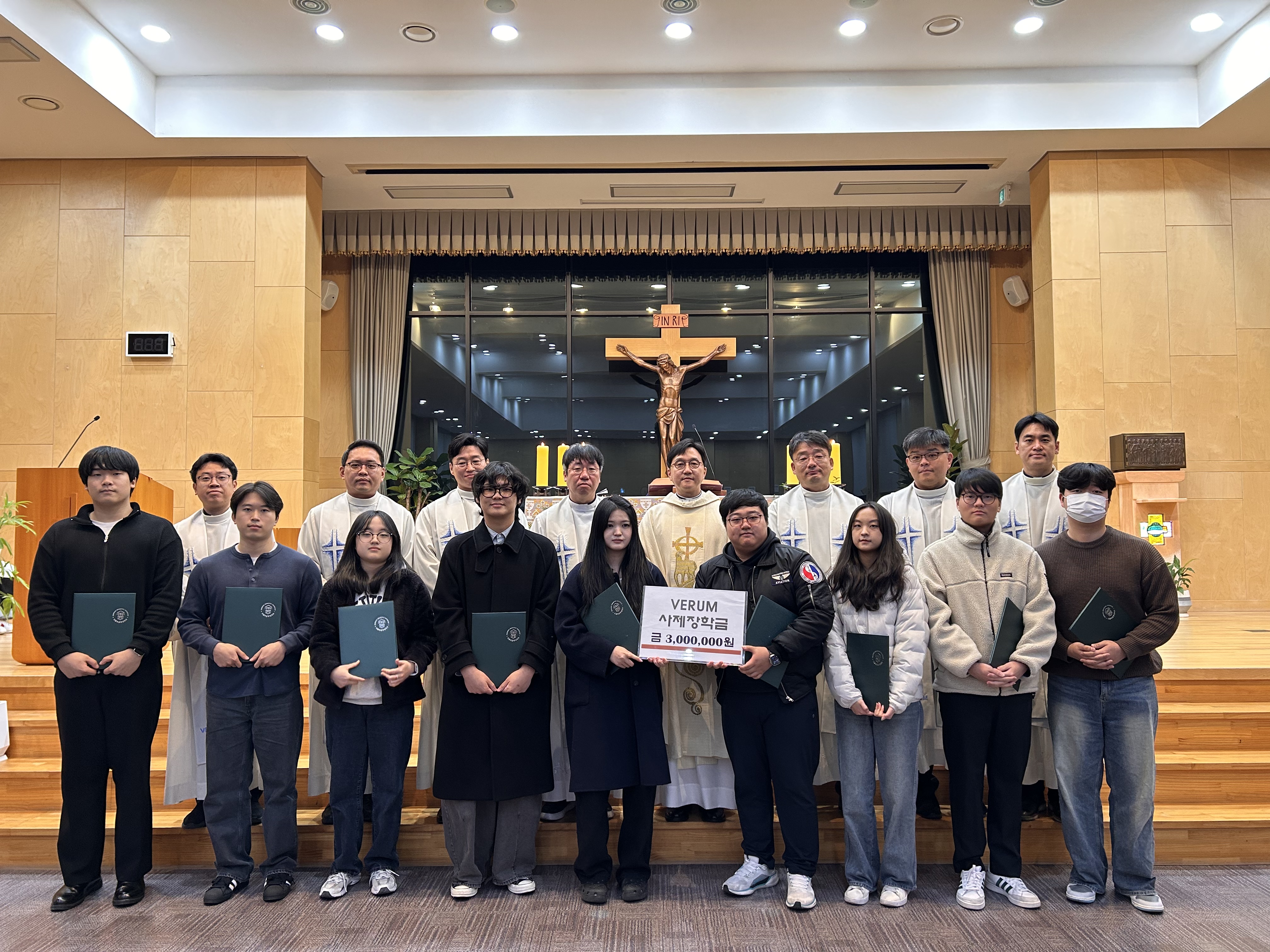 [251123] 25-2 VERUM사제장학금 수여식 대표이미지