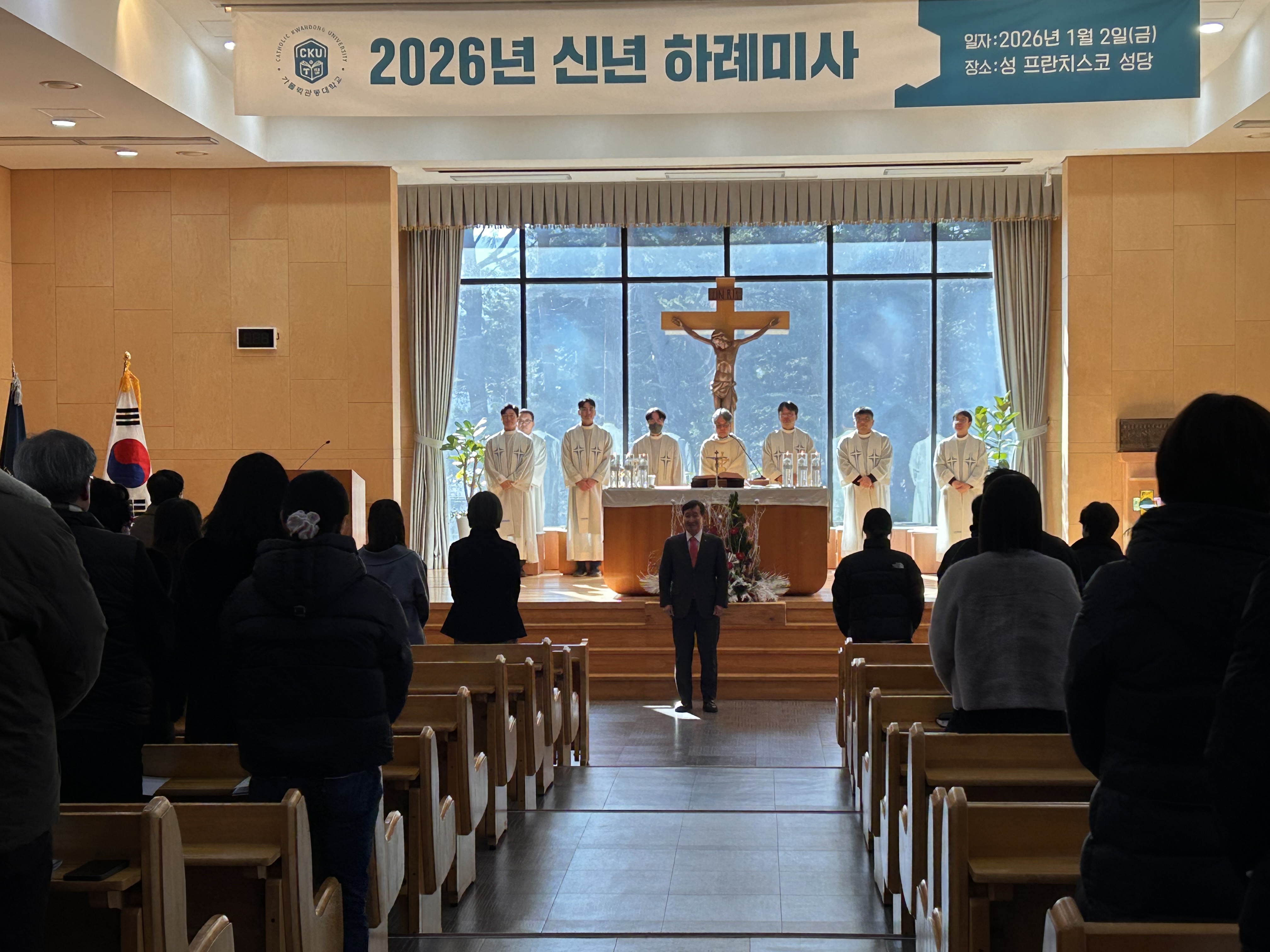 [260102] 2026학년도 신년하례미사 대표이미지