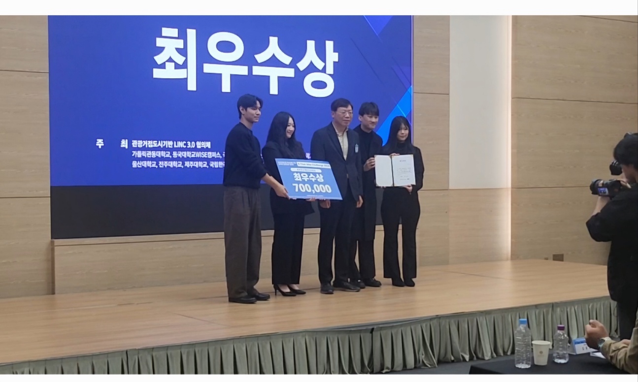 2024 K-Tour Idea Challenge 최우수상 수상 대표이미지