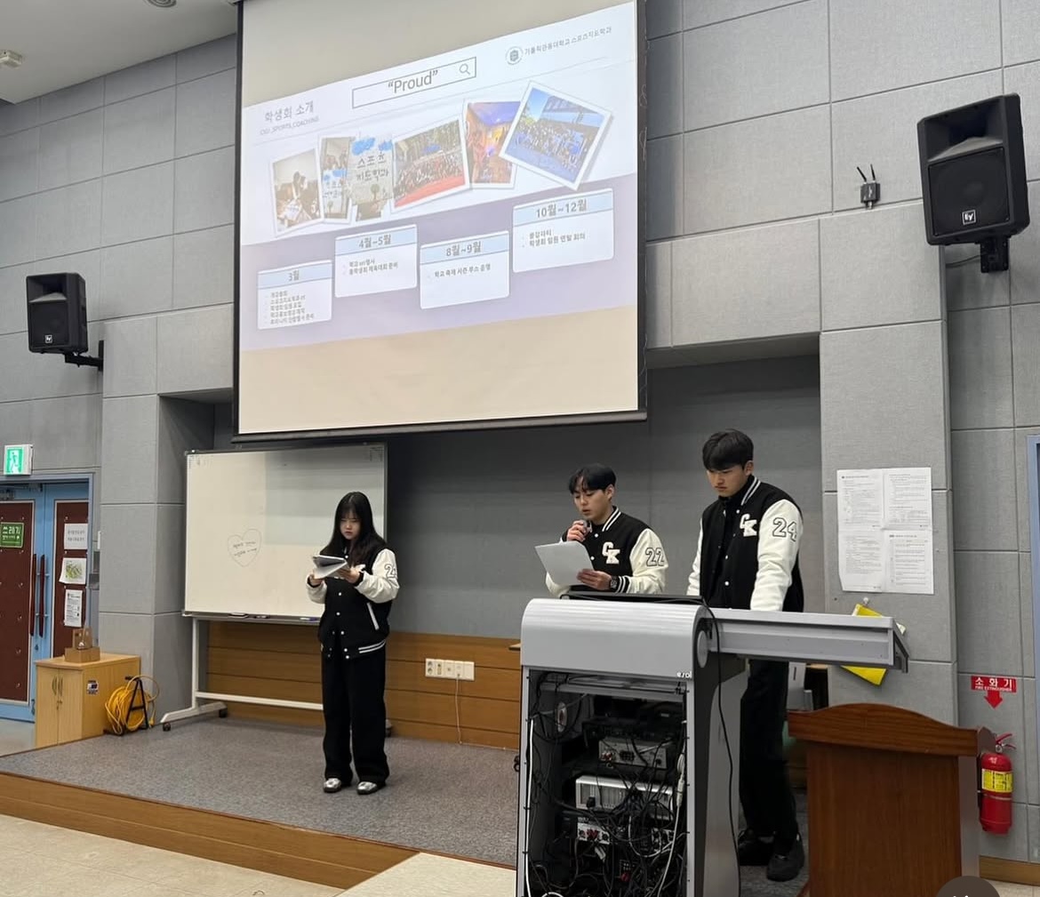 스포츠지도학과 대면식 대표이미지