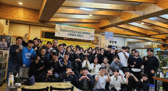 2025년 신입생환영회 및 사제동행 세미나 대표이미지