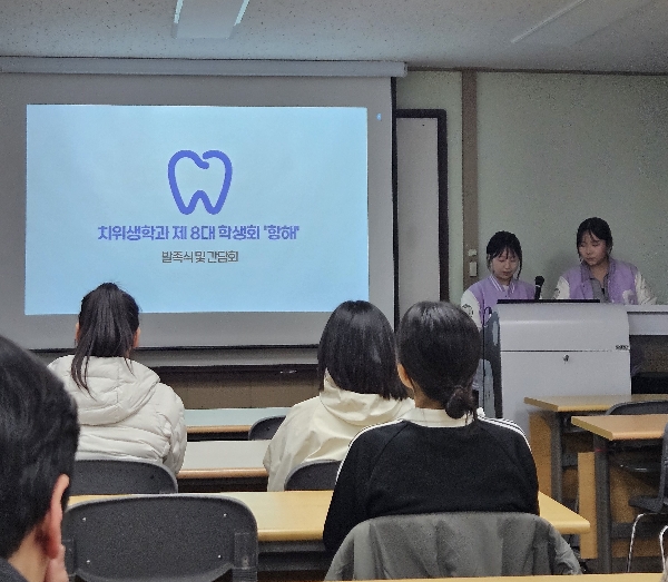 제8대 학생회  항해  발족식 및 간담회 대표이미지