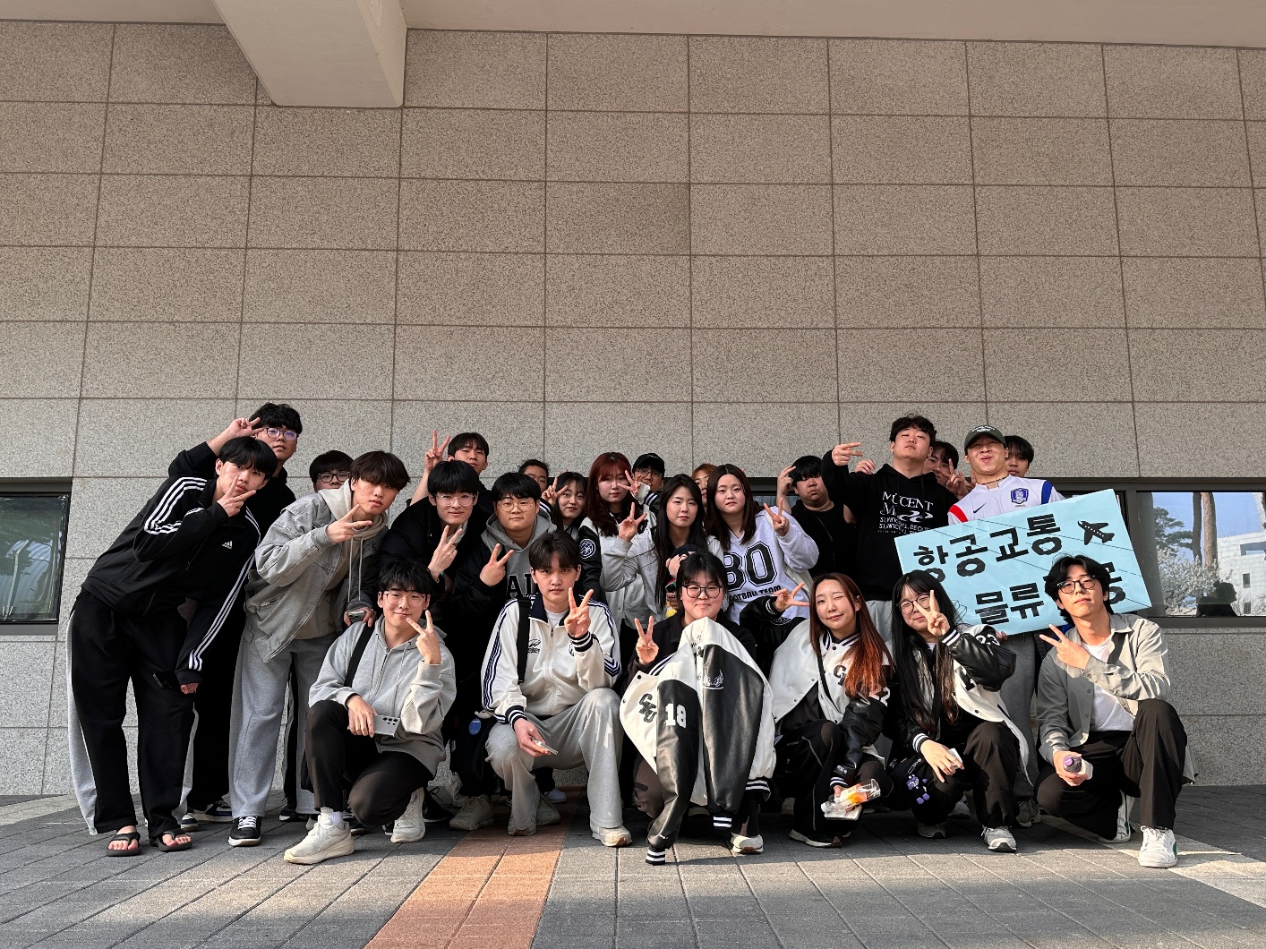 2025학년도 트리니티 단합행사 '소화제' 대표이미지