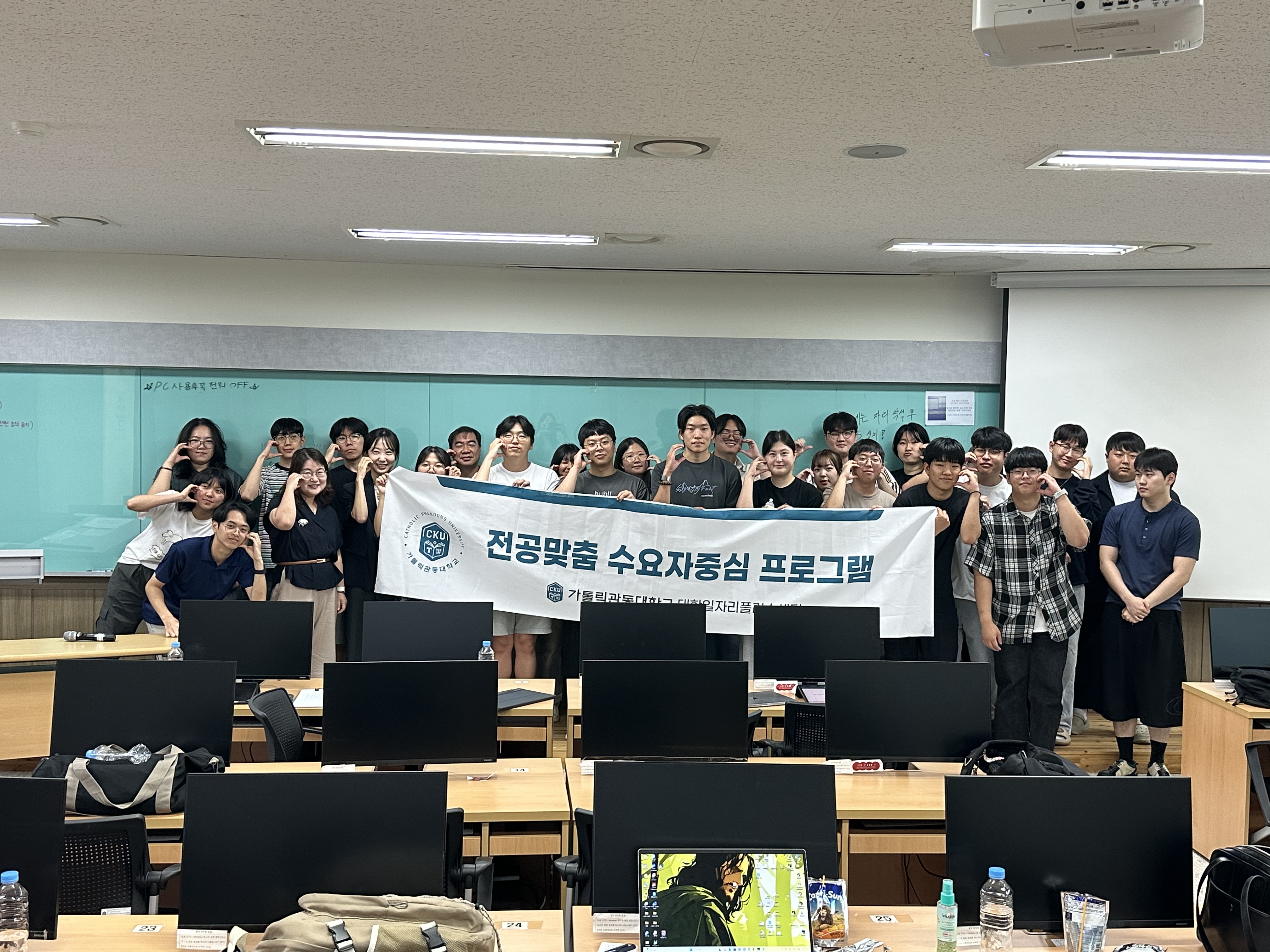 2025학년도 지리정보 분석 역량 부트캠프 대표이미지