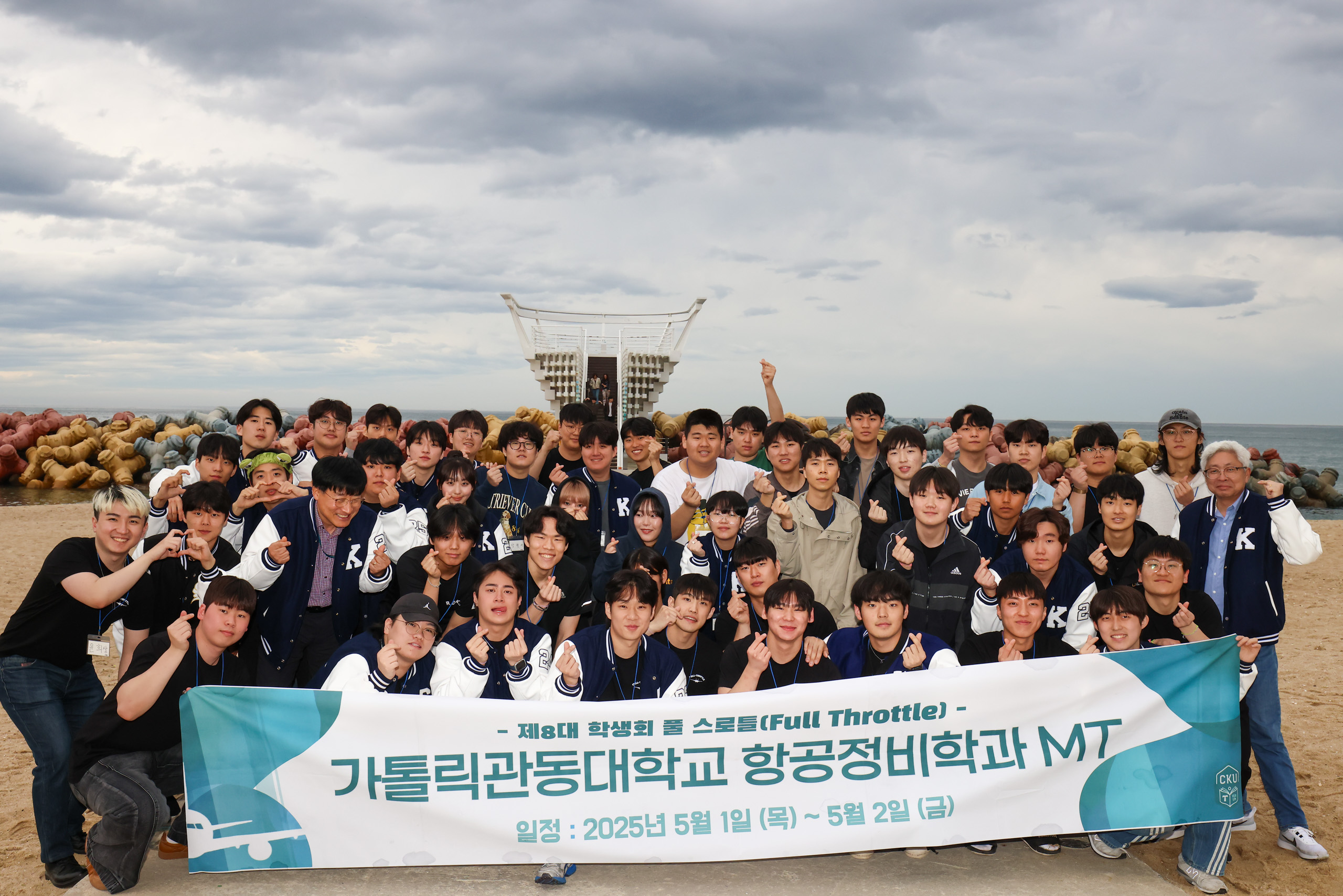 학과 MT - 2 대표이미지