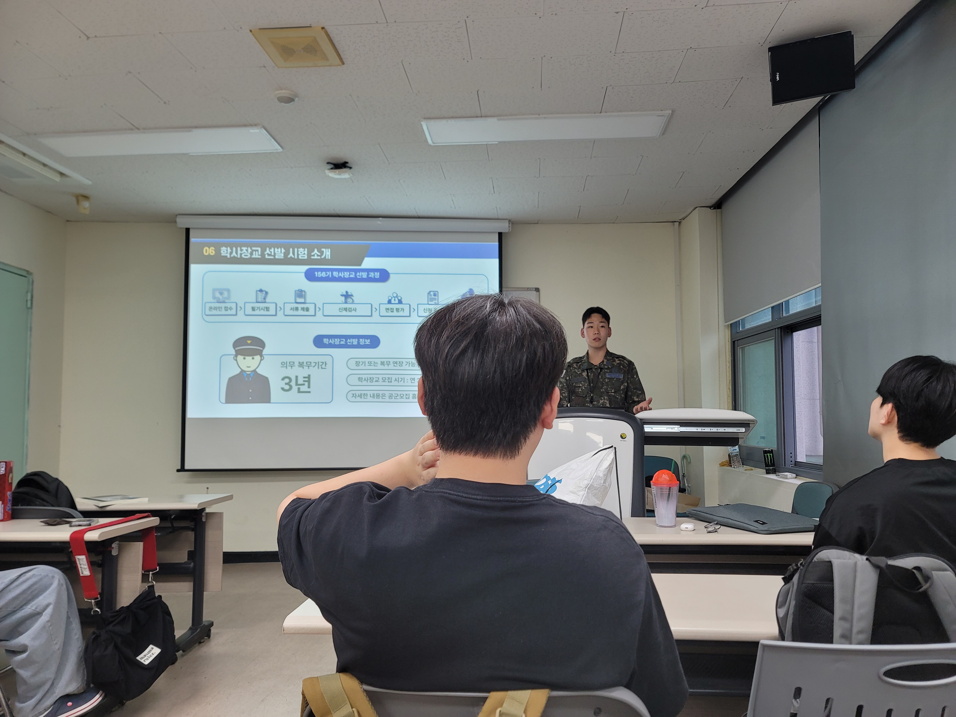 현직자 직무멘토링 항공정비 대표이미지