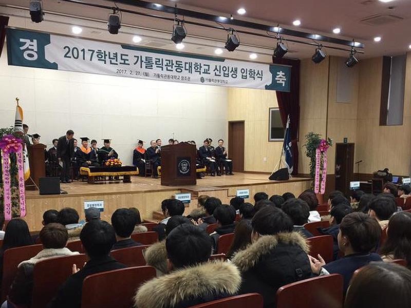 2017학년도 경찰행정학과 신입생 입학식 대표이미지