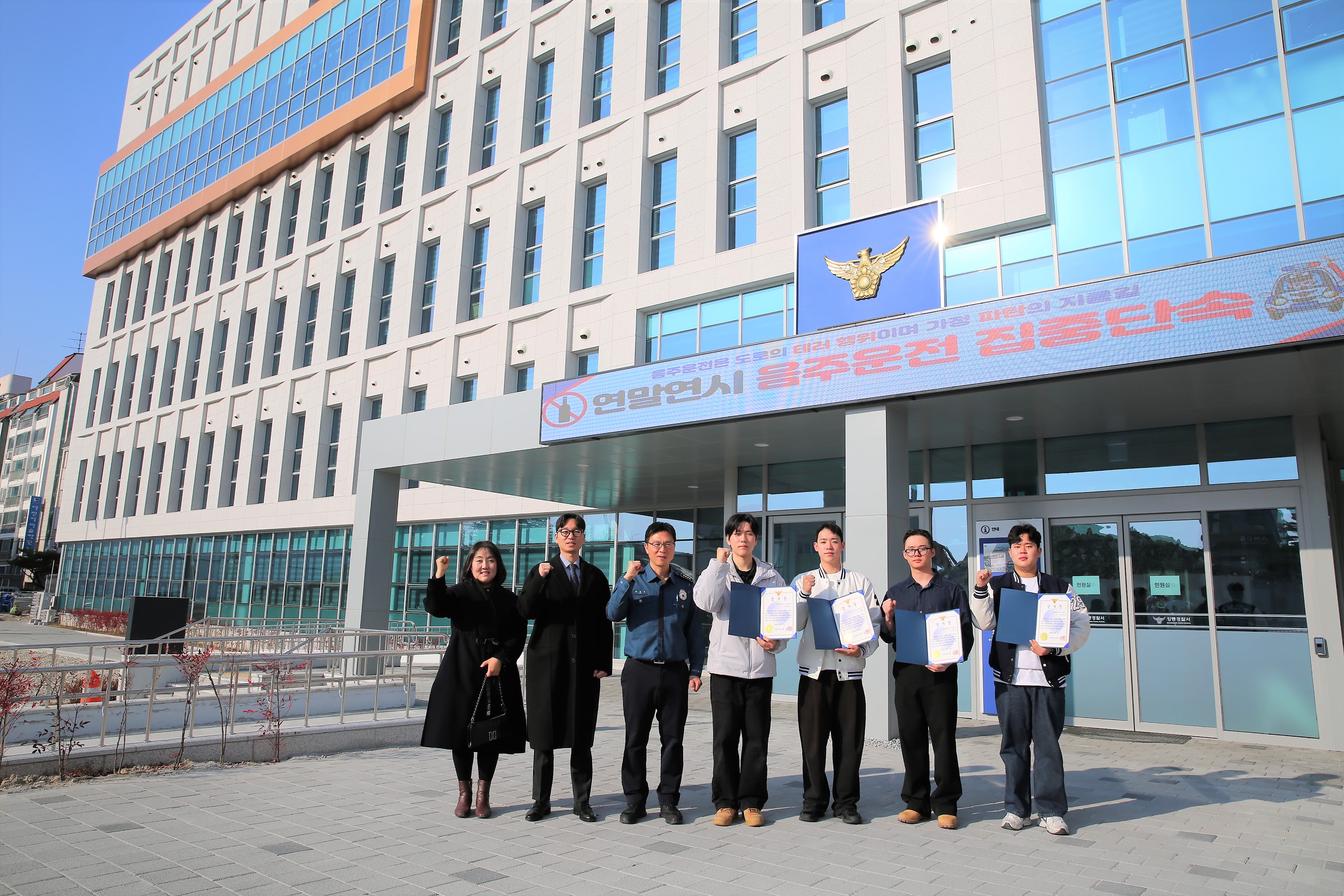 (언론보도) 가톨릭관동대 경찰학부, 강릉경찰서 ‘범죄예방활동 인증서’ 수여식 가져(이뉴스투데이, 한국대학신문) 첨부 이미지