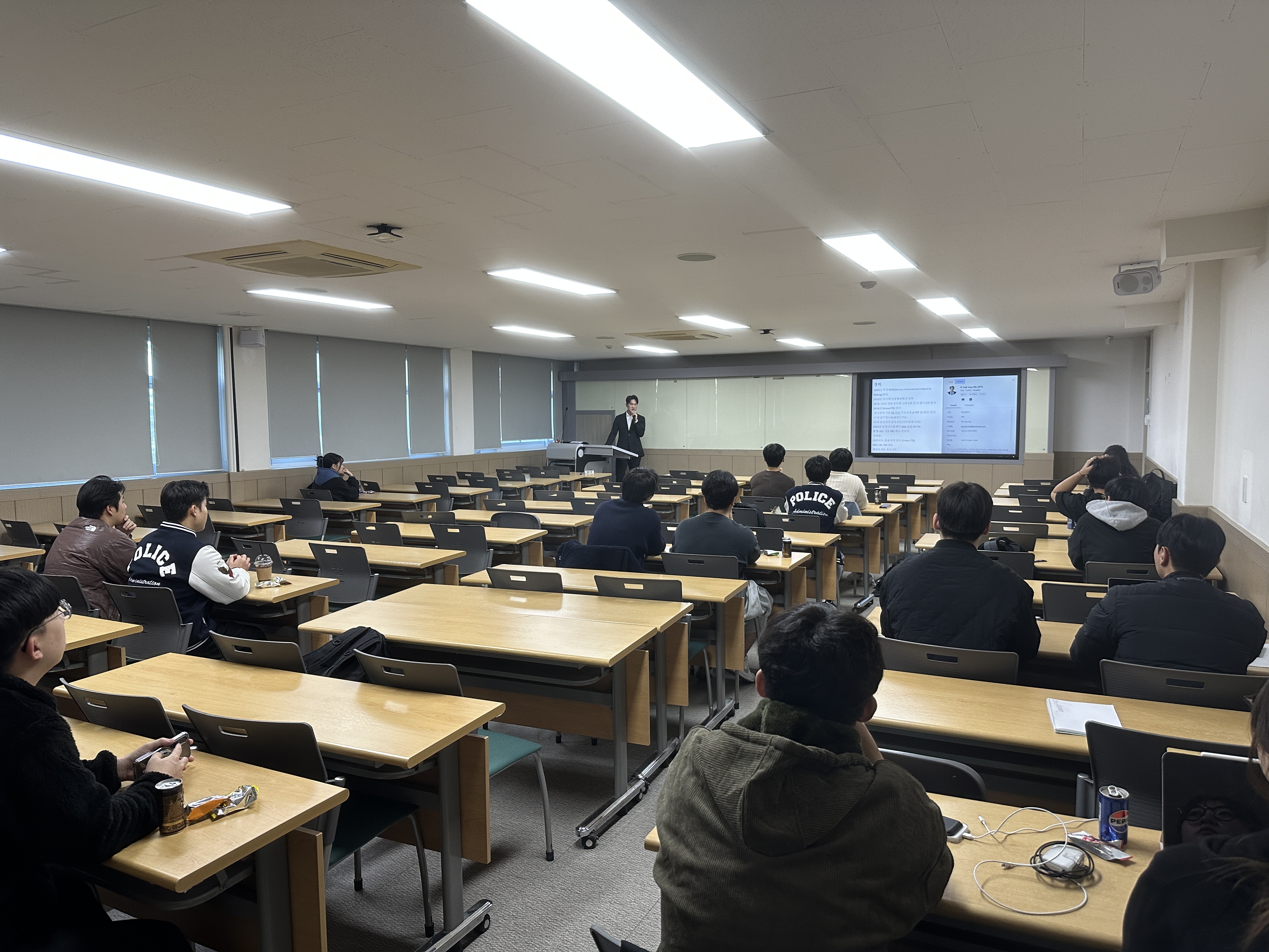 2025.11.12. Follow-Up 경호경비 전문가 초빙 특강  대표이미지