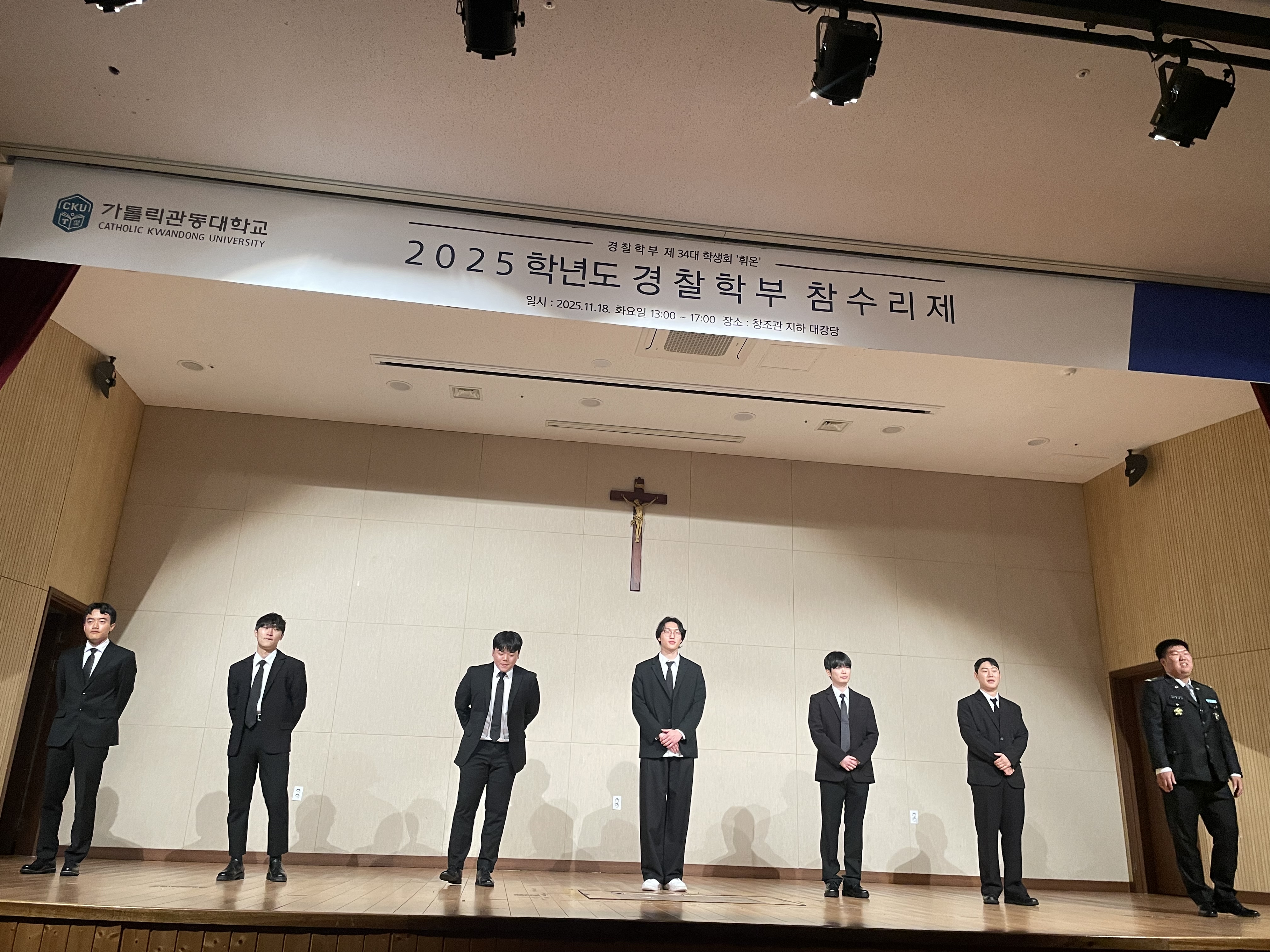 2025.11.18. 참수리제 2부 대표이미지