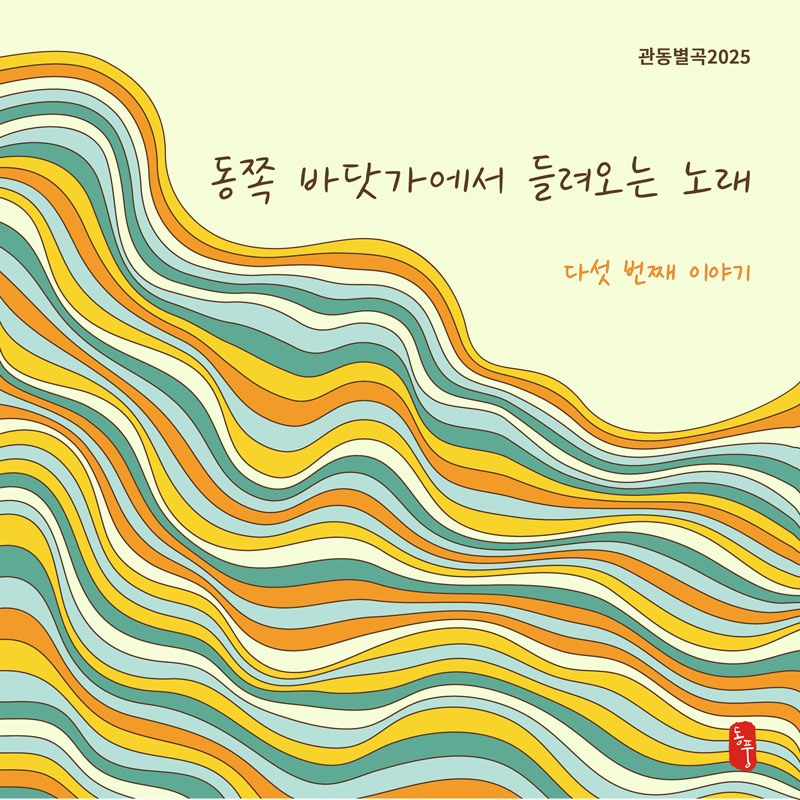 [앨범 발매] 이수민 - 공허 첨부 이미지