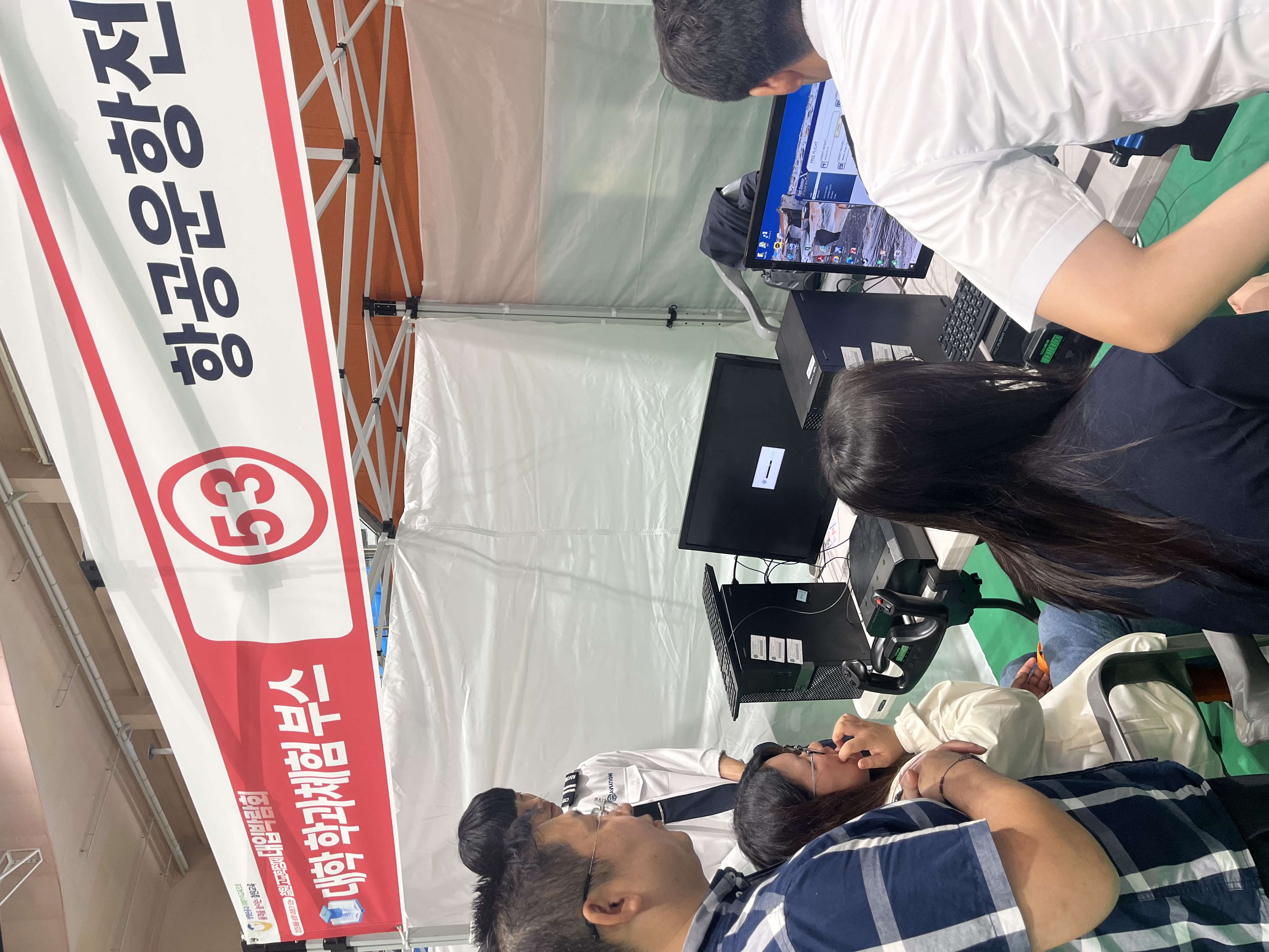 철원 박람회  대표이미지