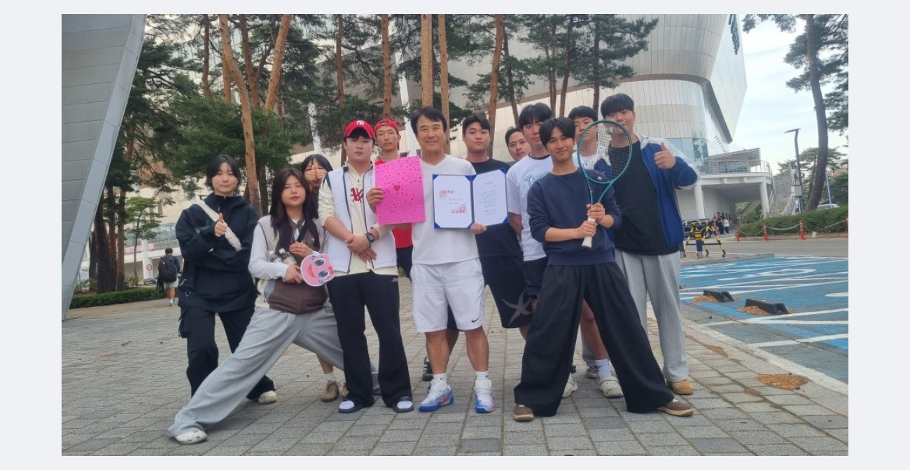 스승의날 행사 대표이미지